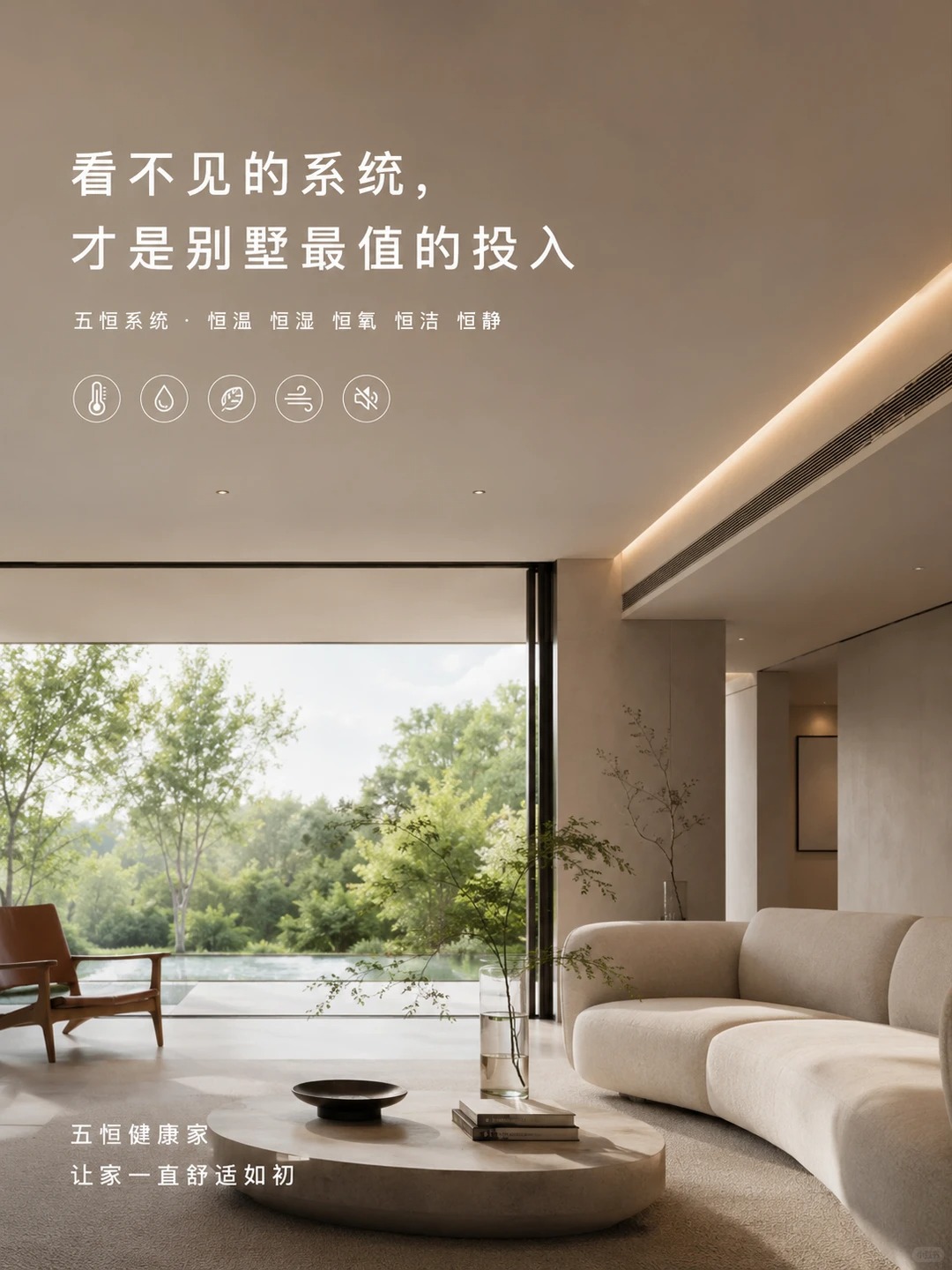 淮南当初顶着压力装的，现在全家都说好