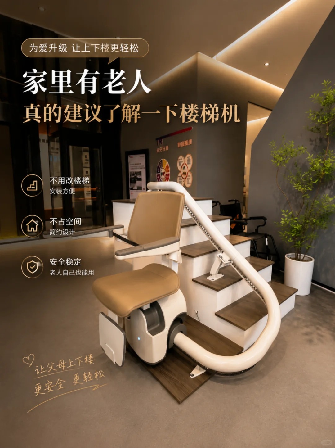 淮南原来，父母变老，是从扶着墙上下楼开始的。